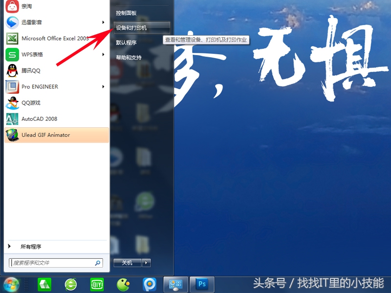 怎样设置共享打印机在一个局域网,怎样设置共享打印机不用开主机
