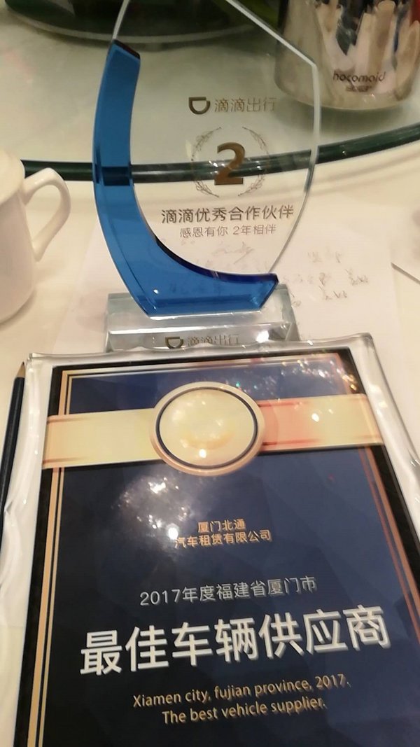 滴滴出行官方招募平台,滴滴司机招募厦门