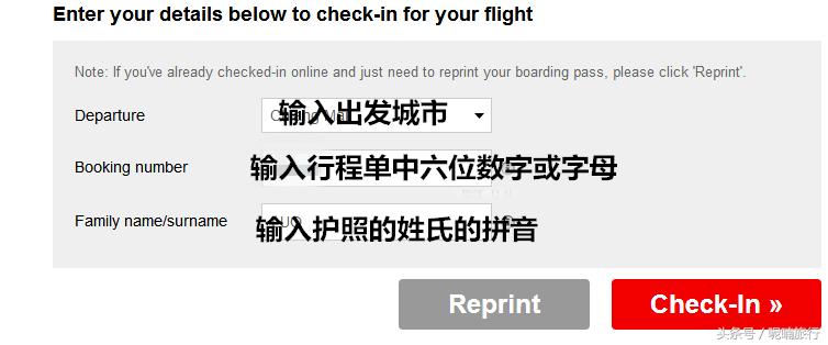 亚航教你买特价机票,亚航线上值机教程泰国