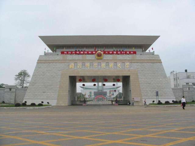 解放军信息工程大学比985强吗,解放军科技大学和国防科技大学