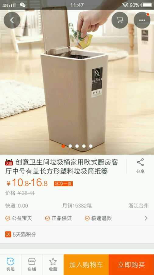 垃圾桶改装鱼缸过滤,垃圾桶改装龟箱过滤