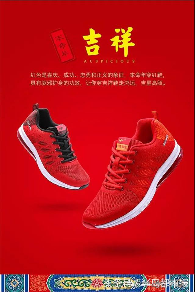 “半岛·双星”特卖会明开幕：靓服美鞋五折起！海参老酒狂送！