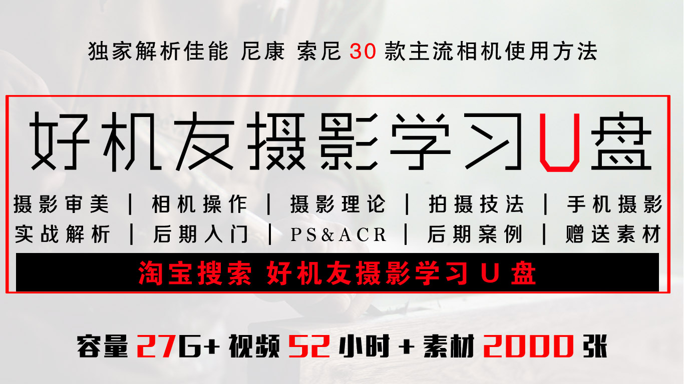 肖像摄影简单,肖像摄影教程完整版