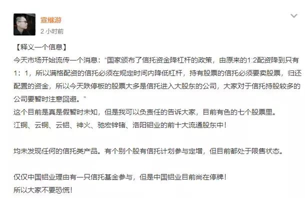 大跌的本质,大跌原因及后市