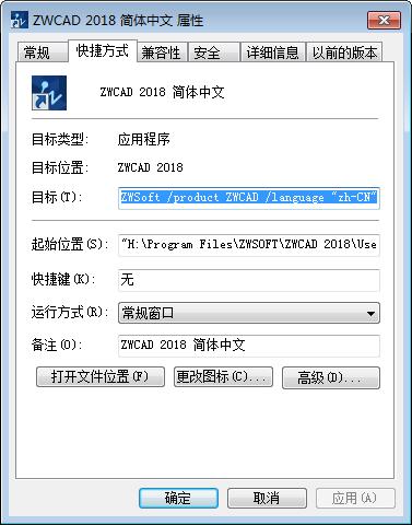 cad钢筋符号问号怎么解决,cad结构图钢筋符号是问号怎样解决