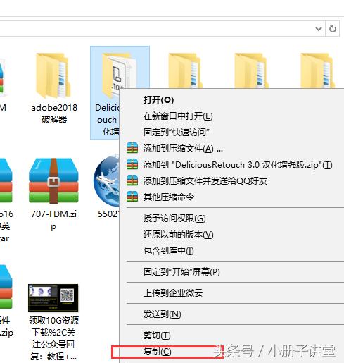 ps修图插件dr5如何修图,ps修图最好用的插件