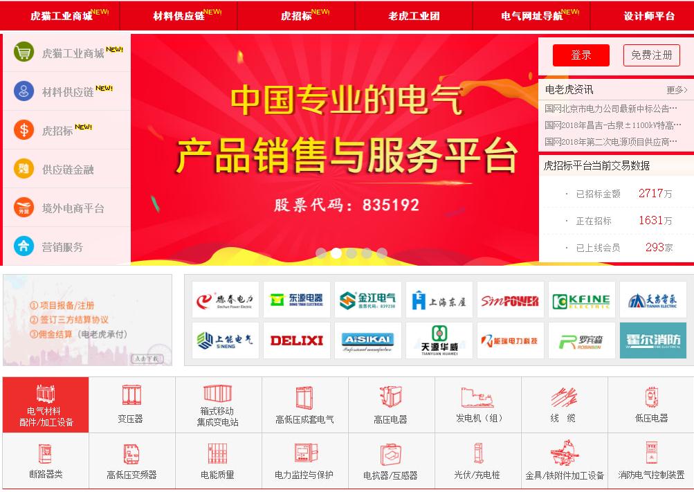 电子电工技术电路图教学,电工电路图教学直播