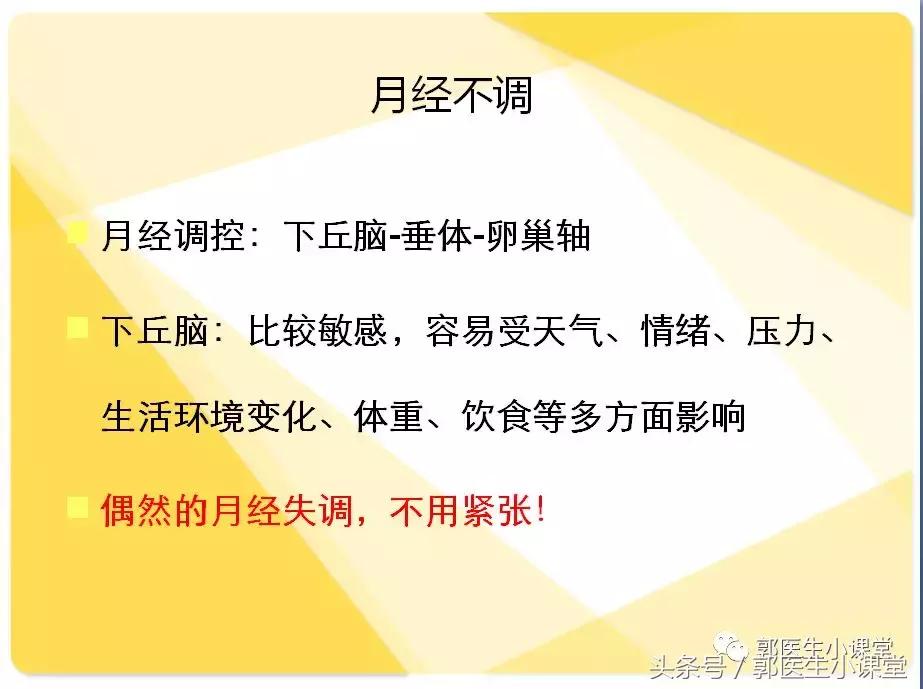 性激素检验报告单怎么看,教你看懂性激素六项