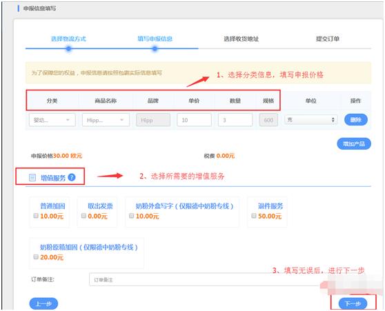 顺丰转运海淘转运仓地址,海淘转运平台价格