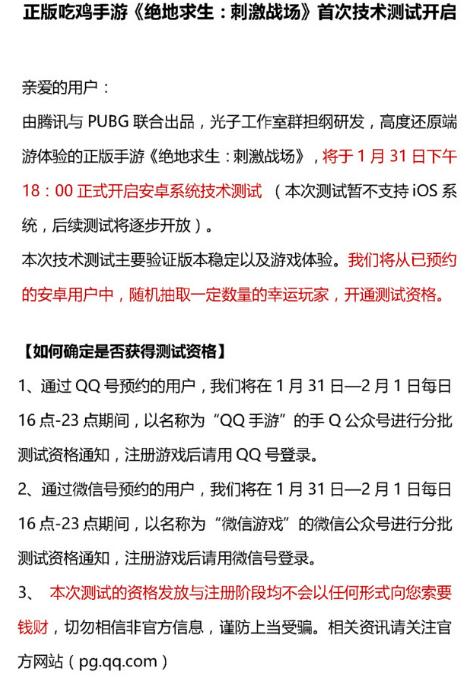 淘游｜游戏晚报：知名外挂公司转战绝地求生38万只为买款游戏皮肤