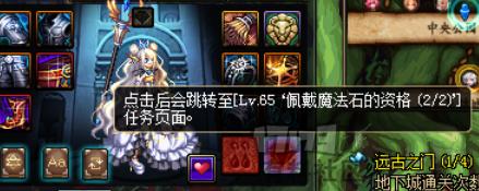 dnf起源新手攻略视频,dnf所有版本历程