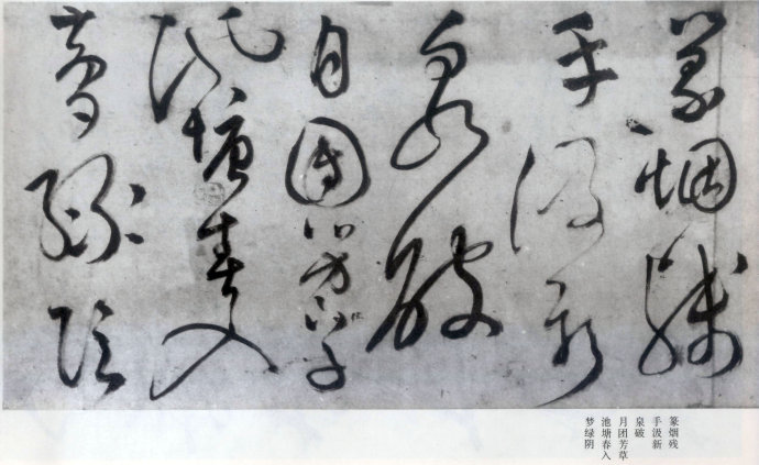 罕见书法作品欣赏,罕见文征明小楷