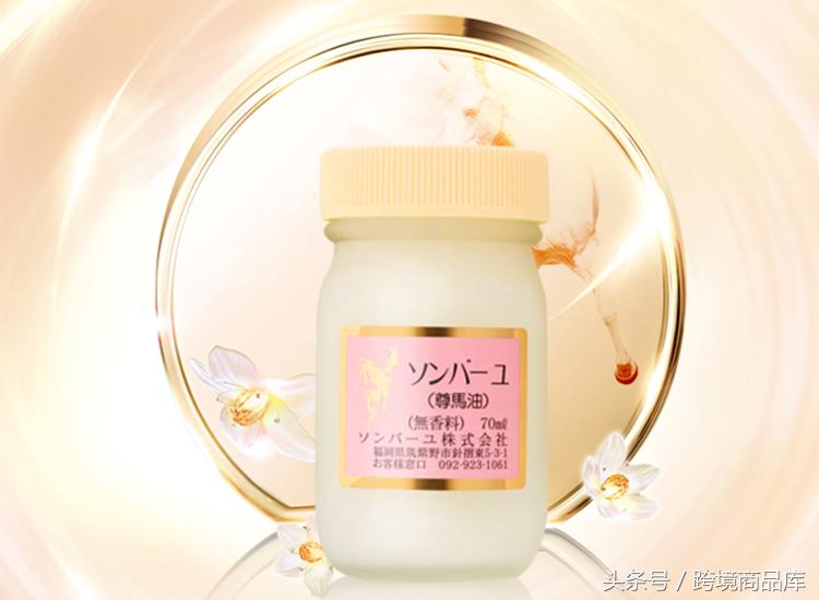 马油都有什么产品,马油用途是什么