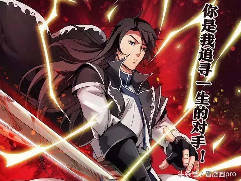 国漫什么漫画最好看,推荐已完结好看漫画国漫