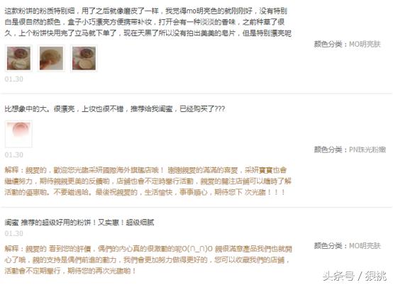 什么牌子的定妆粉效果最好,定妆粉哪个牌子好控油