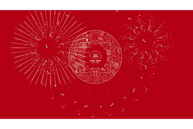 新春福利大放送直播,新春福利大放送倒计时1天