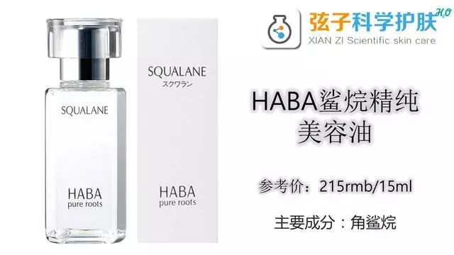 娇兰和cpb护肤哪个好用,cpb和娇兰乳液哪个护肤品好用