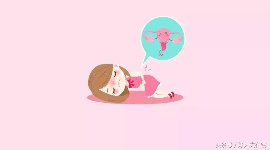 吃凉的会导致痛经吗,为什么吃凉的会姨妈痛