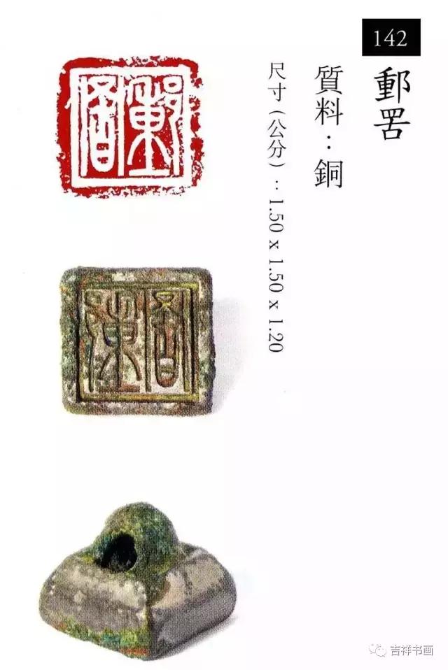 大美中国主题的书法作品,大美篆刻