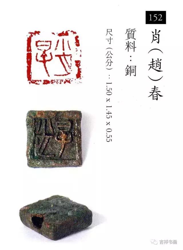 大美中国主题的书法作品,大美篆刻