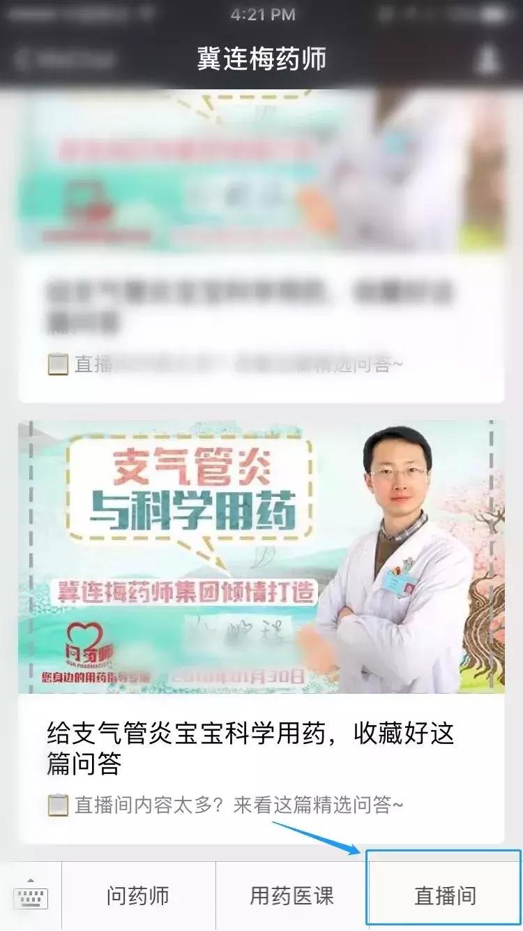 宝宝支气管炎用药后多久见效,支气管炎给娃吃啥药呀