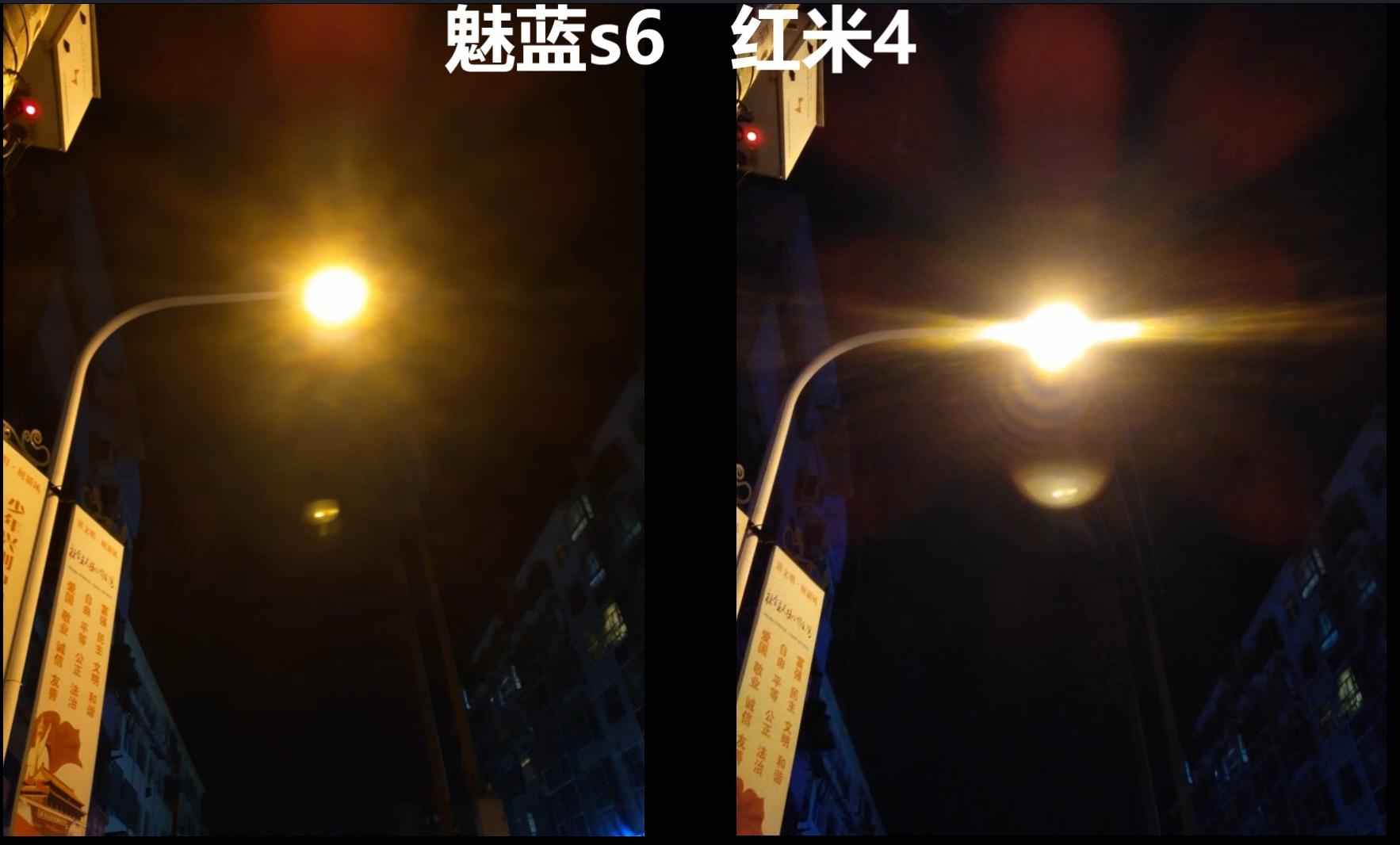 新出的魅蓝s6怎么样,魅蓝S6评测