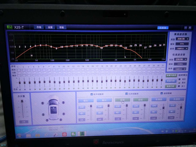瑞虎3音响改装配件,桂林奇瑞瑞虎8音响改装