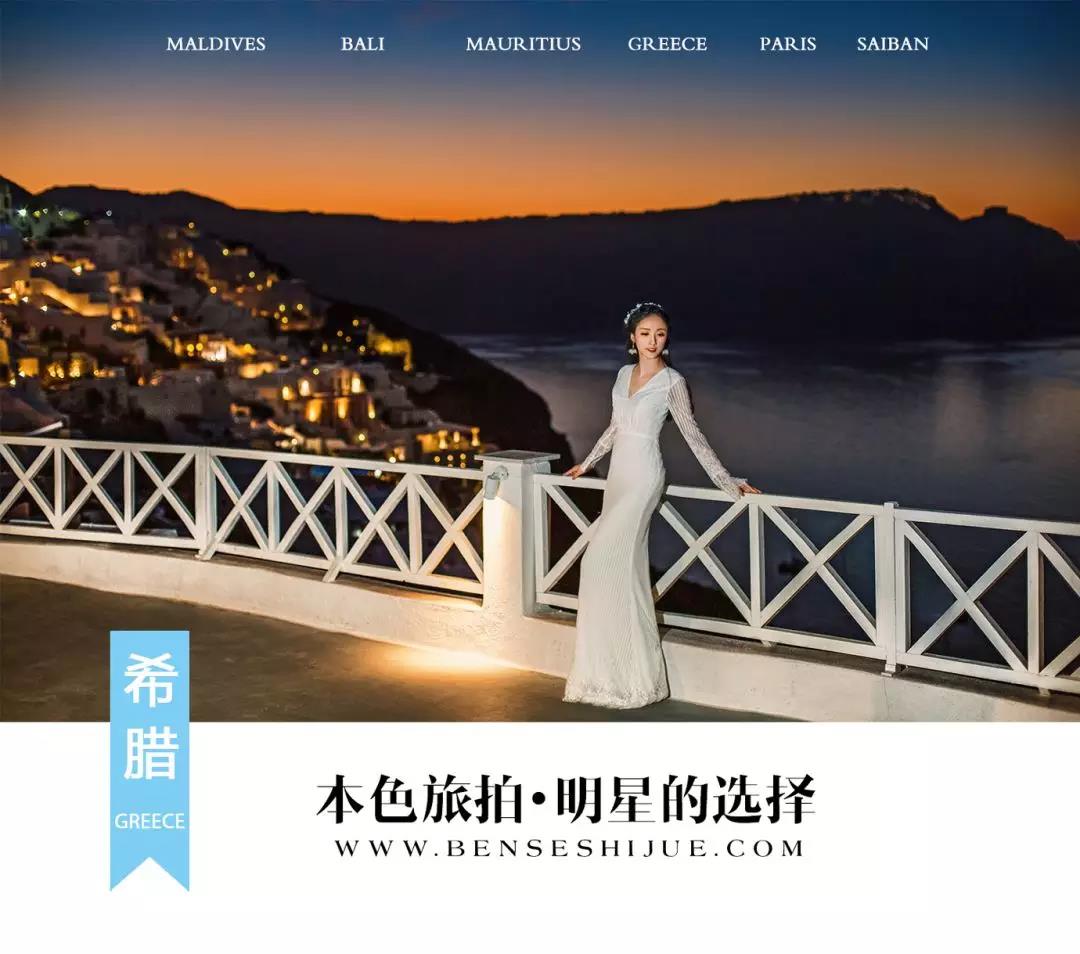 本色旅拍婚纱照,本色旅拍成品