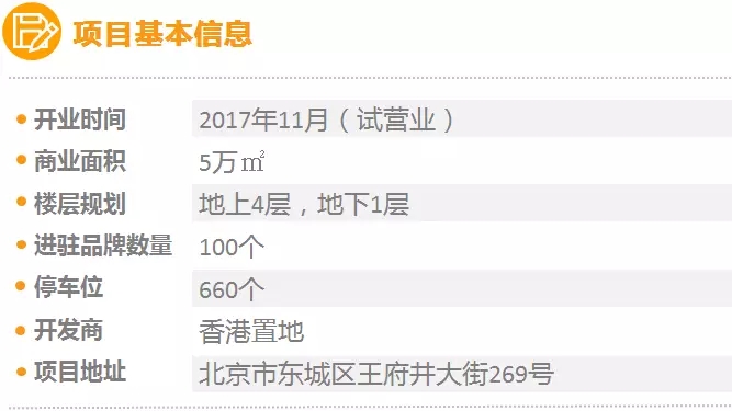 2019购物中心总客流,购物中心2018