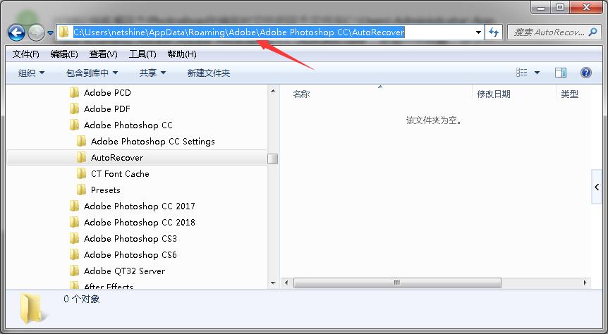 如何解决pscc2019卡顿,ps2017运行速度慢解决方法