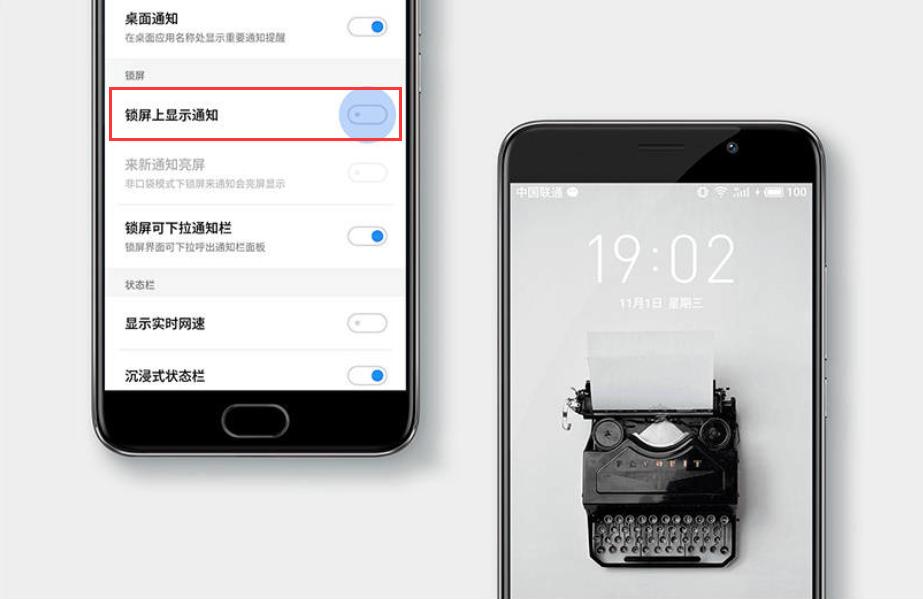 魅族20pro锁屏状态可以下拉状态栏,魅族系统最新版本flyme10状态栏