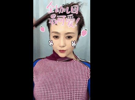 短视频时代明星花样玩萌拍小视频,看到最后一个我铁服