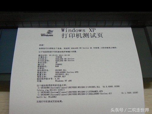 佳能打印机连接电脑安装教程,如何安装无线打印机连接电脑