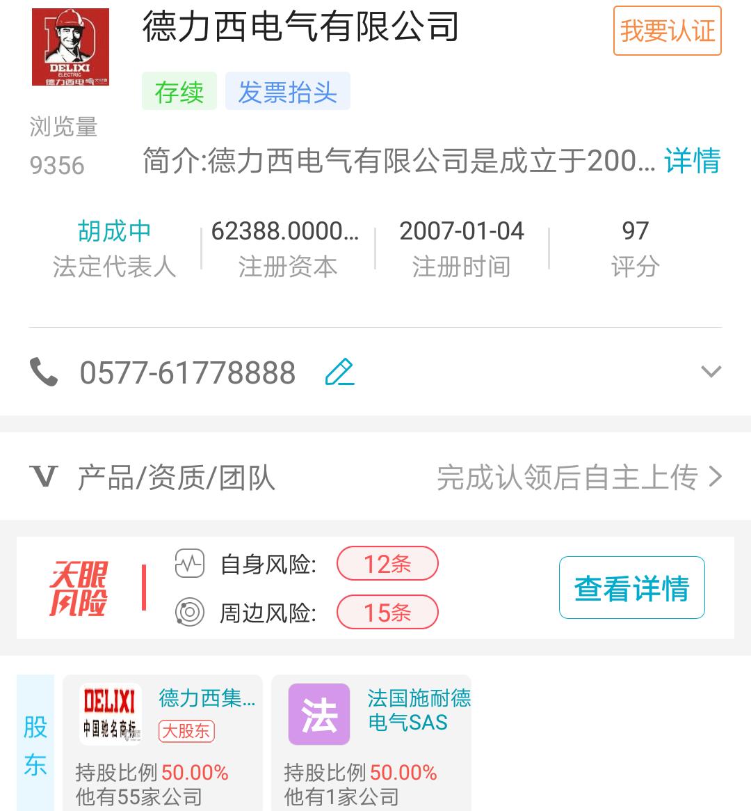 扑朔迷离现在指什么,扑朔迷离真的吗