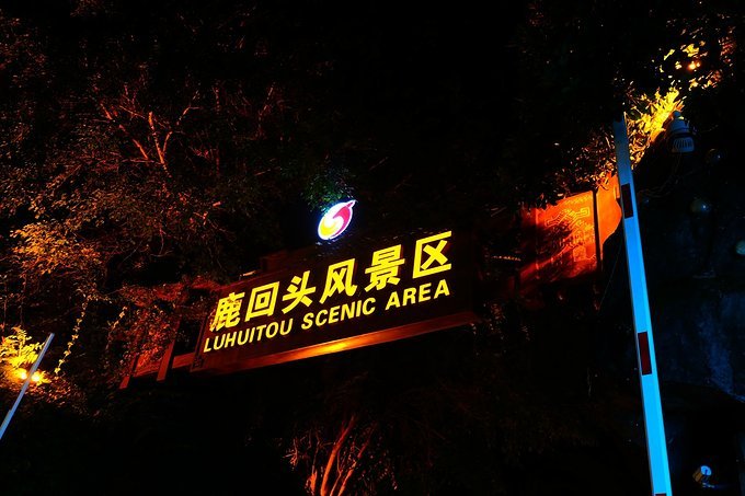 人间仙境三亚,三亚人间天堂全景