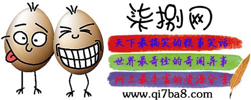 搞笑gif图姑娘你确定不是来搞笑的,搞笑gif图发现一只蠢萌的妹子