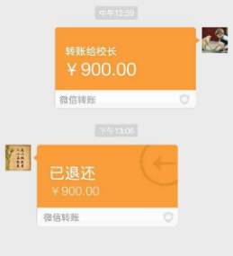 微信红包和微信转账的区别在哪里,微信转账跟微信红包有什么区别