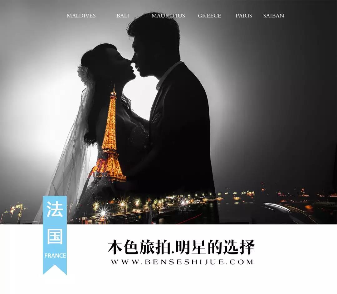 本色旅拍婚纱照,本色旅拍成品