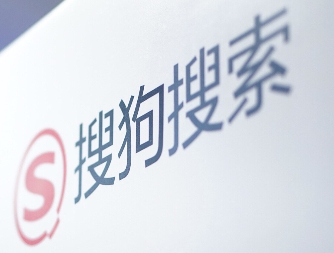 移动社交时代，搜狗百科：给你一张权威的名片