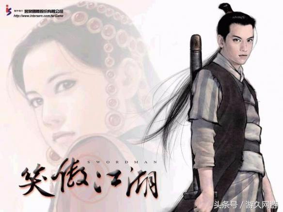 金庸古龙小说改编的单机游戏,金庸古龙单机游戏推荐最新