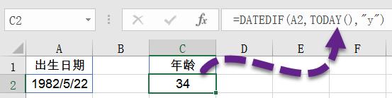 wps常用函数的功能,常用函数和函数功能