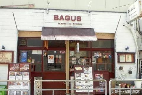 印尼餐厅上海,印尼正宗东北餐馆