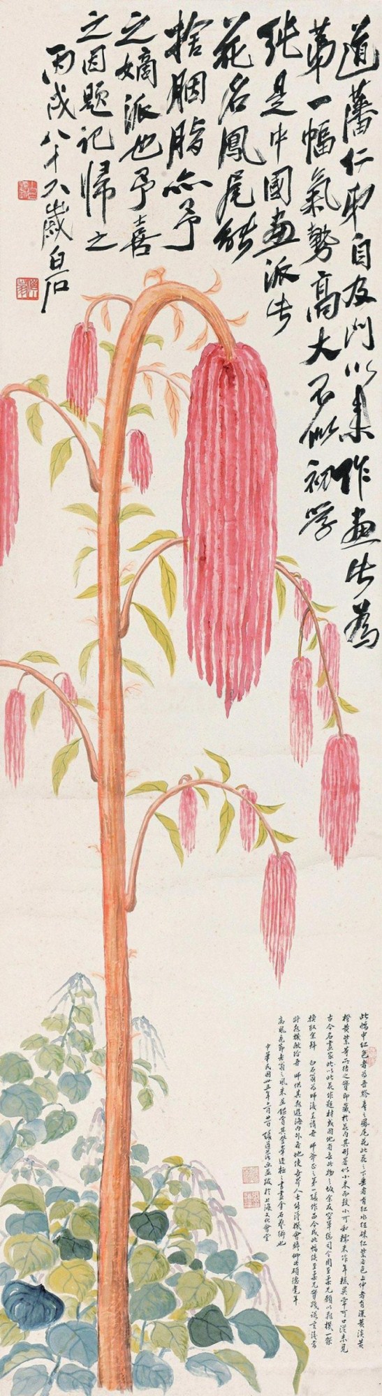 文宦生涯书生本色——张道藩其人、其画、其书