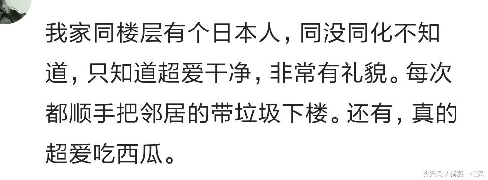 老外中国式的生活方式,外国人独特生活方式
