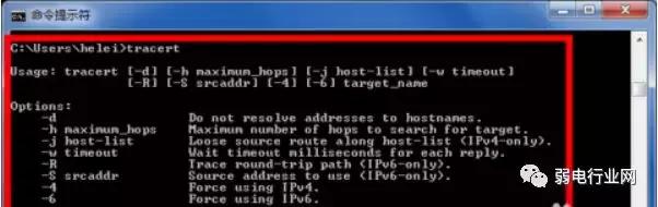 用tracert命令追踪路由器,怎么通过tracert追踪路由信息