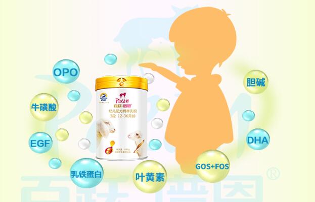 谱恩百跃绵羊奶配方表,谱恩百跃绵羊奶怎么样