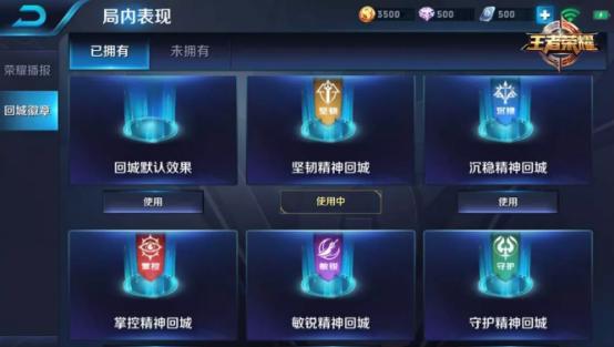 王者荣耀新春送皮肤活动在哪,王者荣耀新春贺岁篇