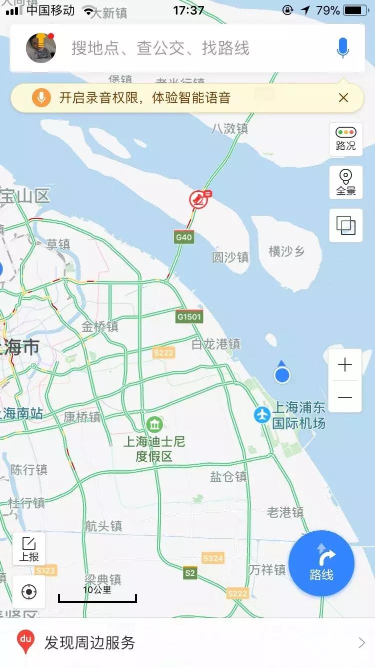 海洋量子号登船全过程,海洋量子号邮轮视频