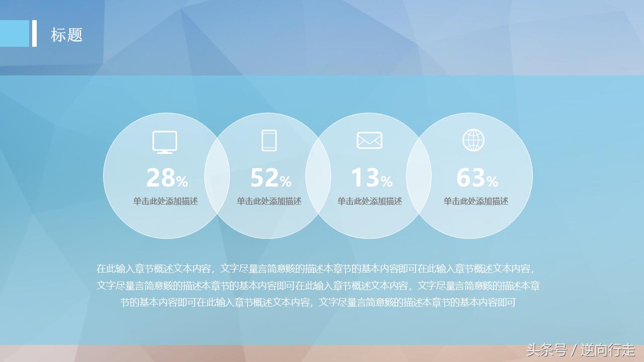 简单花哨的ppt模板,ppt模板简约风