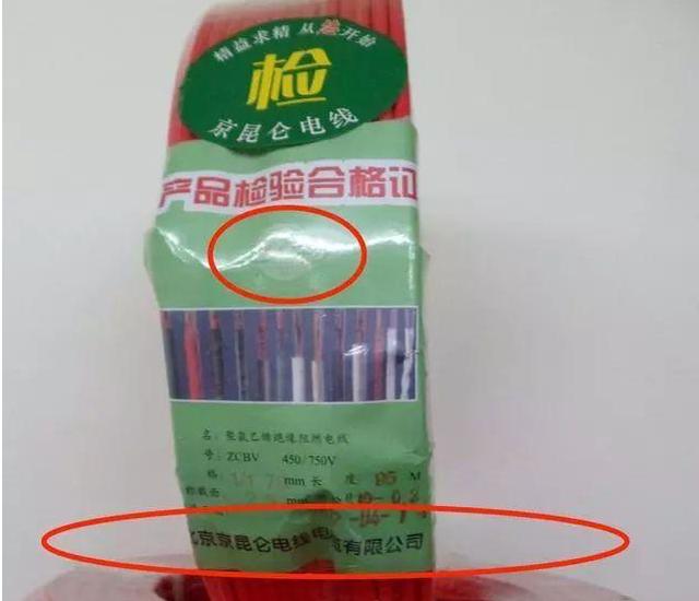 装修过后发现水电不合理,装修好后发现水管不够用